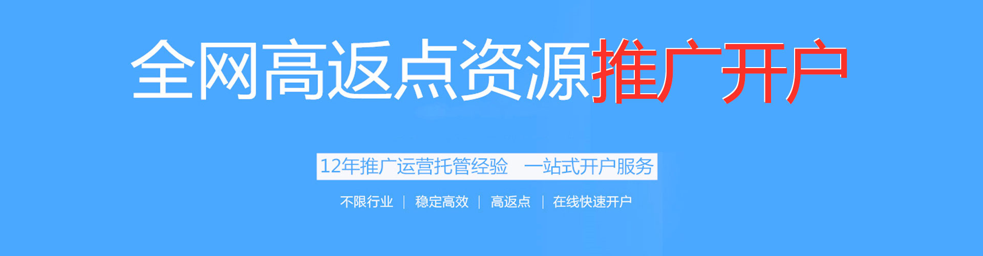 炎陵百度竞价代理