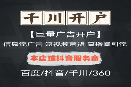 XX行业信息流广告投放的误区与对策
