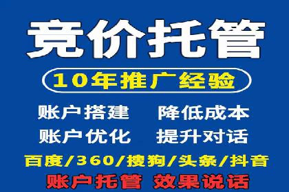 百度竞价成本控制，案例经验谈