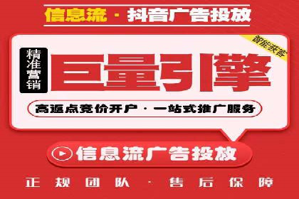 百度信息流推广的优化方法及成功案例解析