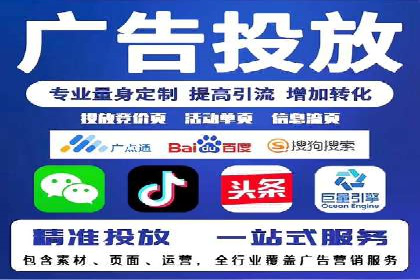 竞价开户实战：成功案例解析